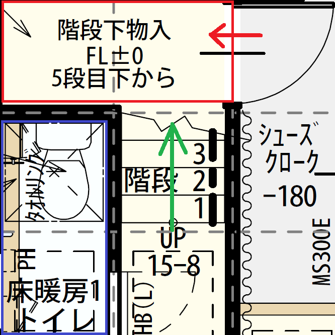 Web内覧会 階段下を有効活用 階段下にトイレと物入れを配置 階段下収納の大きさはどのくらいになる ガチブログ 一条工務店 I Smartに住んでいます