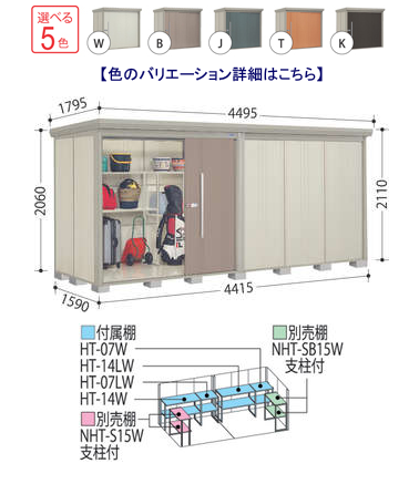 物置設置はホームセンターにお願いした方が安い？外構業者との見積もりの比較をしてみる。 - ガチブログ 一条工務店 i-smartに住んでいます