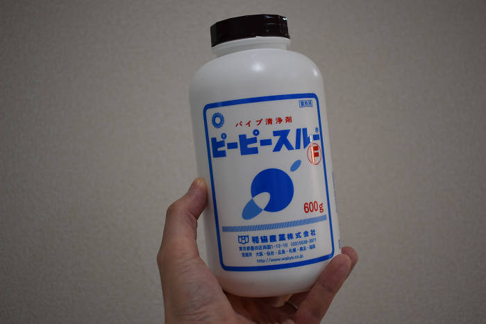 ピーピースルー